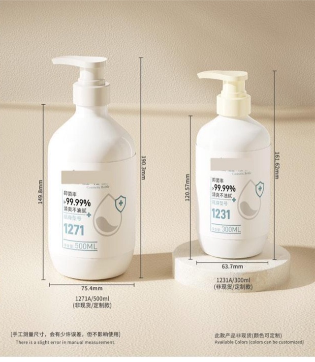 Your selected packaging design