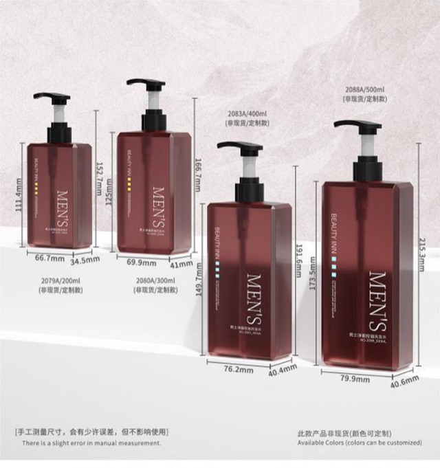 PETG Lotion Bottles — the formats in this group, photographed together as published in the source catalogue.