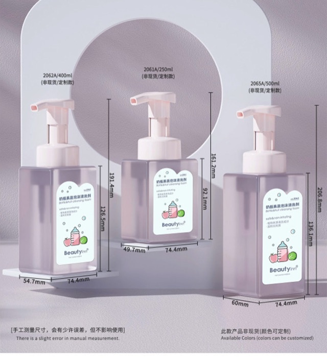 PETG Foam Bottles — the formats in this group, photographed together as published in the source catalogue.