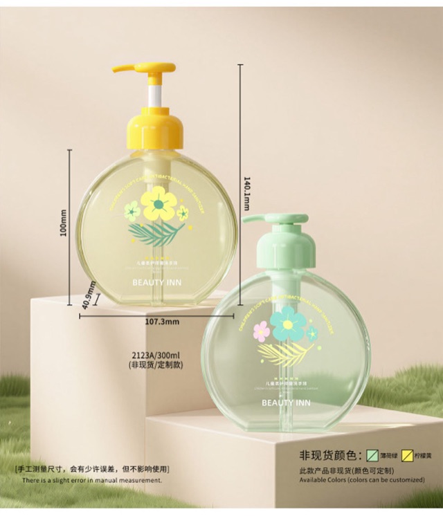 Your selected packaging design