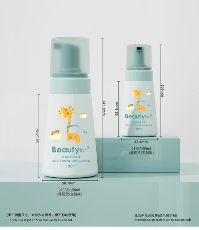Your selected packaging design