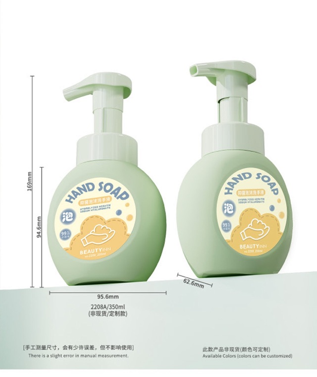 HDPE Foam Bottles — the formats in this group, photographed together as published in the source catalogue.