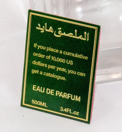 Your selected packaging design