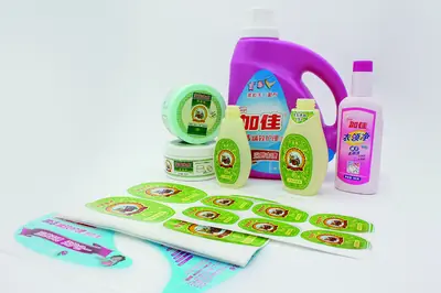 Cosmetic packaging design inspiration
