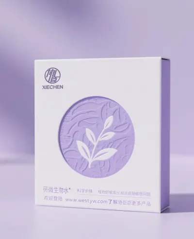 Cosmetic packaging design inspiration