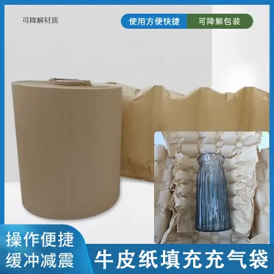 Your selected packaging design