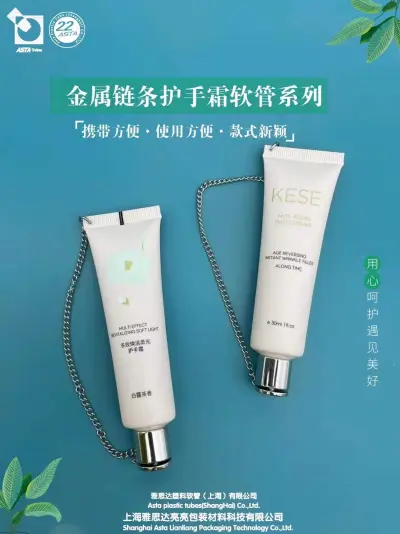 Your selected packaging design