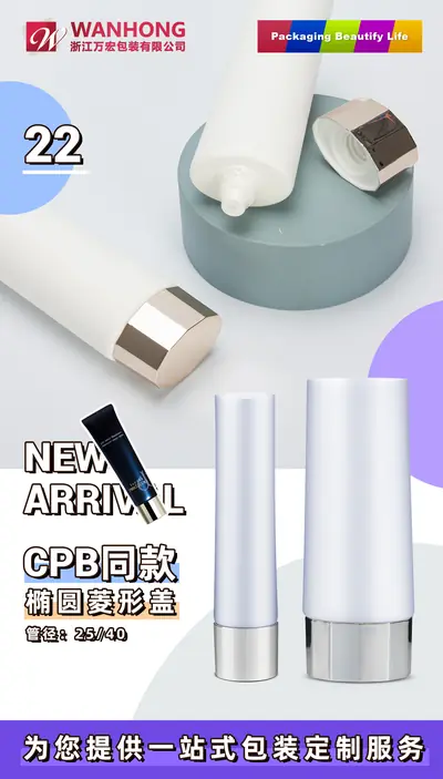 Your selected packaging design