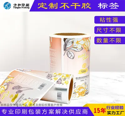Cosmetic packaging design inspiration
