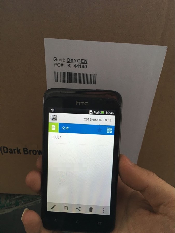 On-site verification
